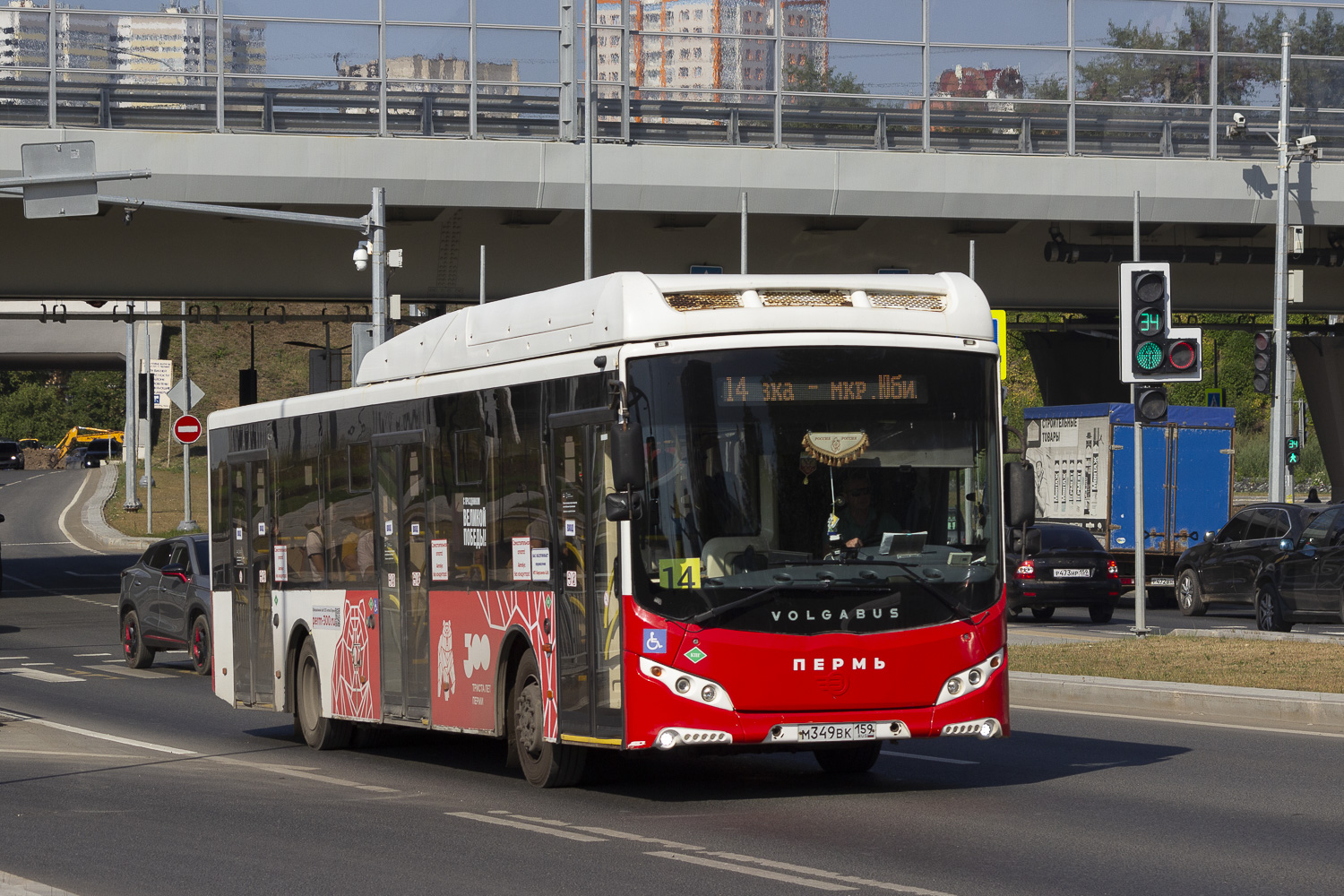 Volgabus-5270.G2 (CNG) № М 349 ВК 159