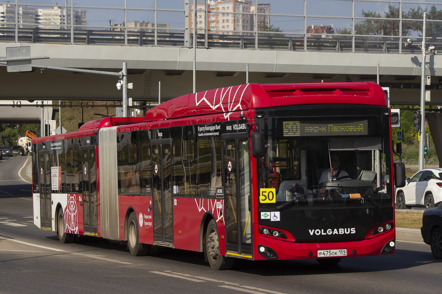 Volgabus-6271.G2 № Р 475 ОК 159