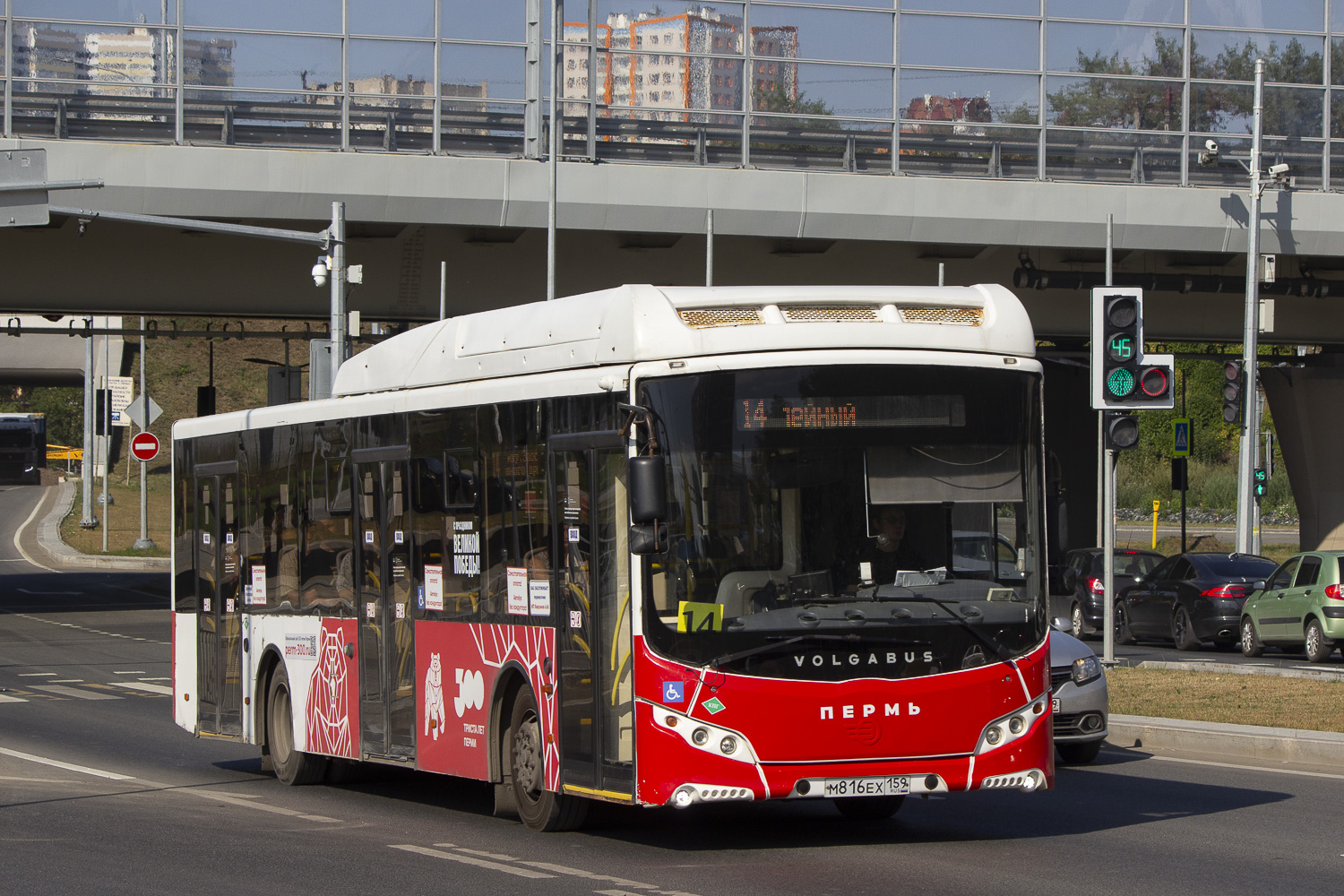 Volgabus-5270.G2 (CNG) № М 816 ЕХ 159