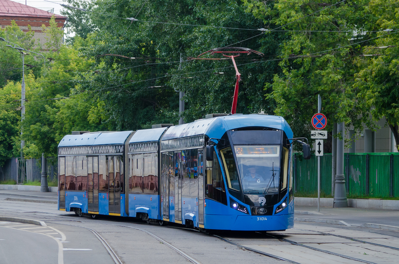 71-931М „Витязь-М” №31014