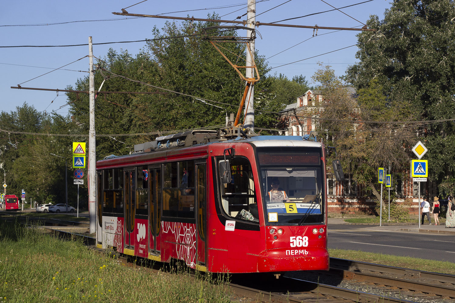 71-623-00 № 568