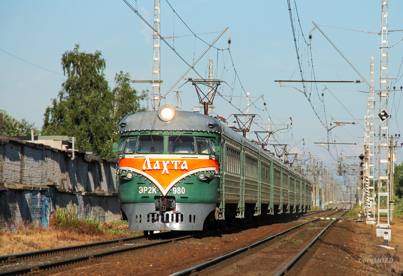 ЭР2К-980