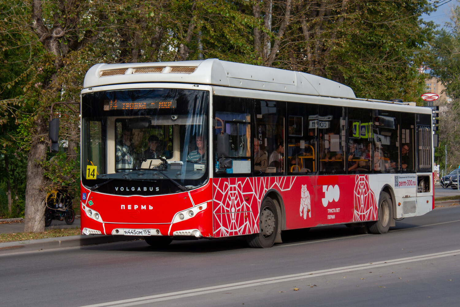 Volgabus 5270.G2 (CNG) № Н 445 ОМ 159