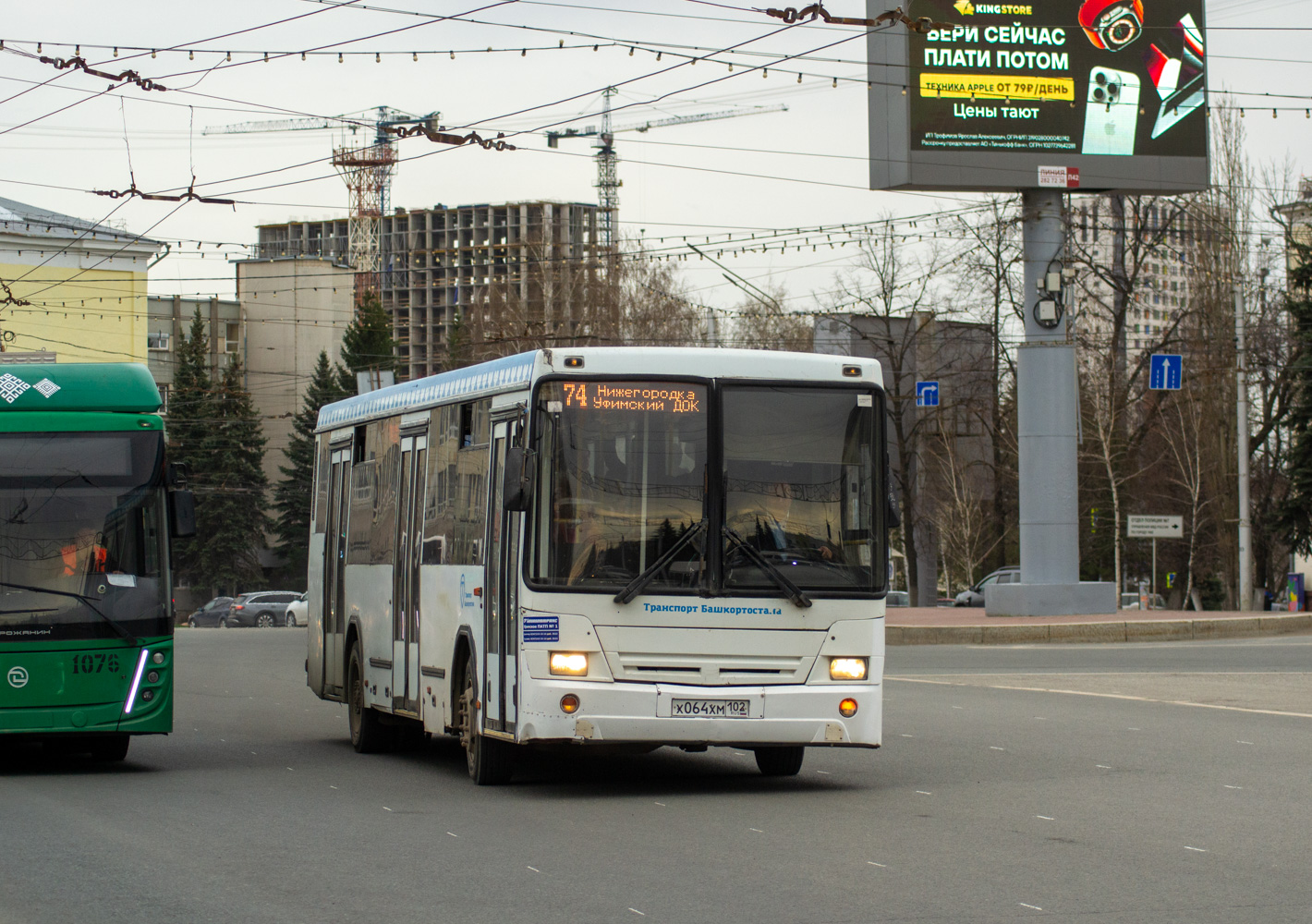НефАЗ-5299-20-32 № 0314