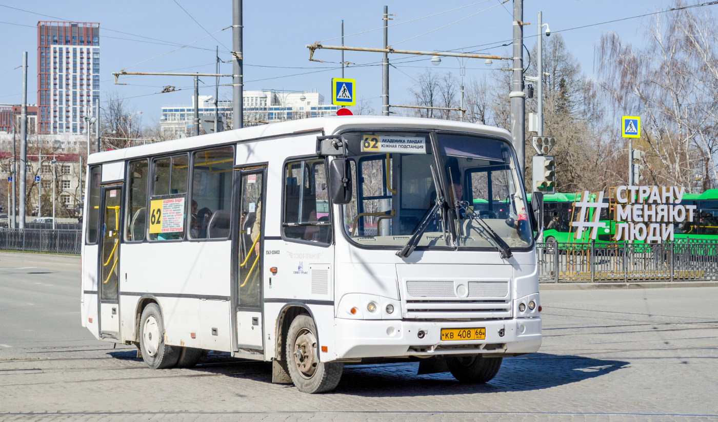 ПАЗ-320402-05 № КВ 408 66