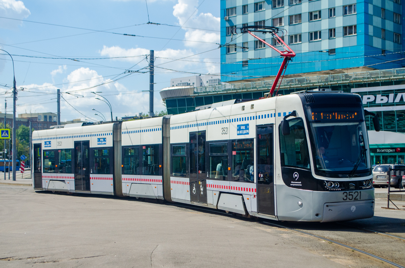 71-414 „Pesa Fokstrot” №3521