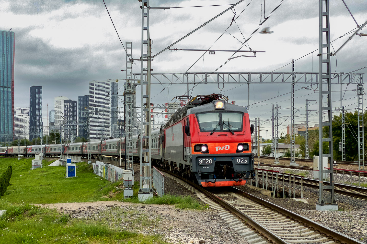 ЭП20-023