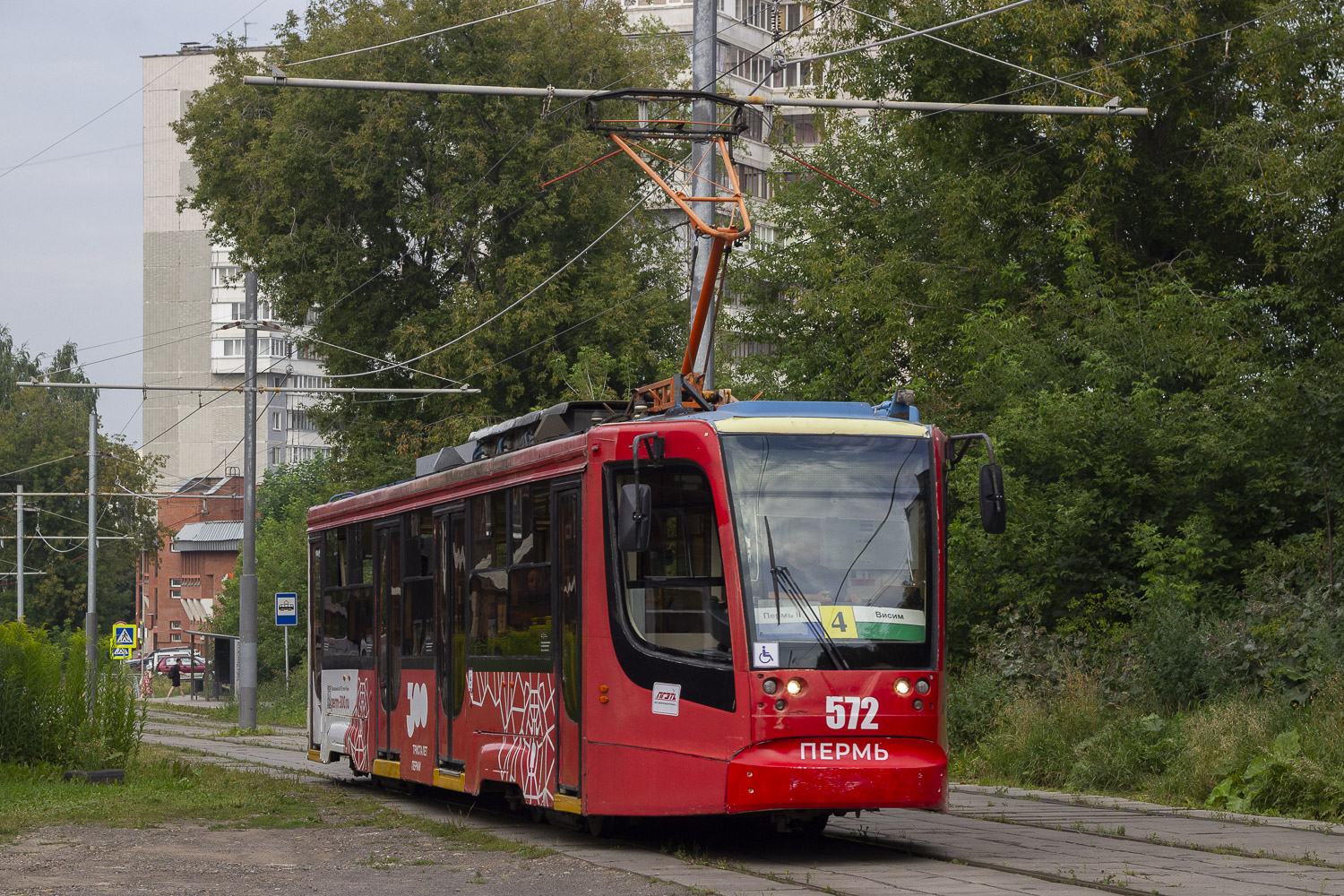71-623-00 № 572