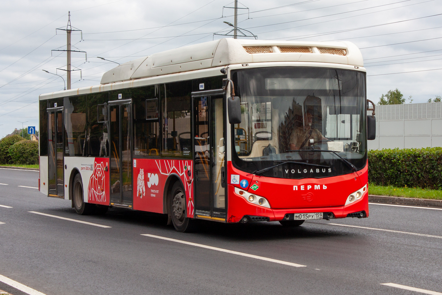 Volgabus 5270.G2 (CNG) № М 015 РУ 159