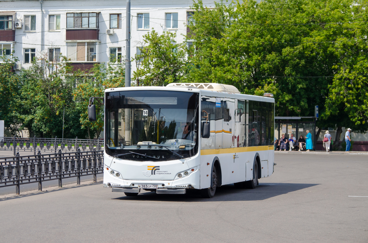 Volgabus-5270.0H №К383СР750