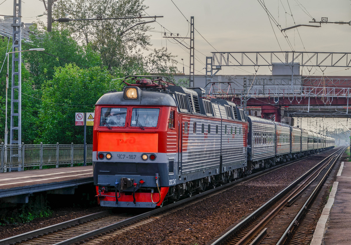 ЧС7-167