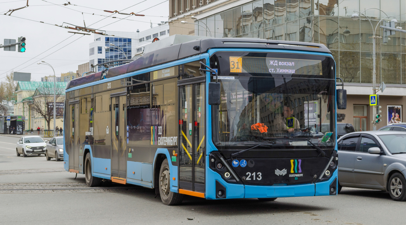 БКМ 32100D "Ольгерд" № 213