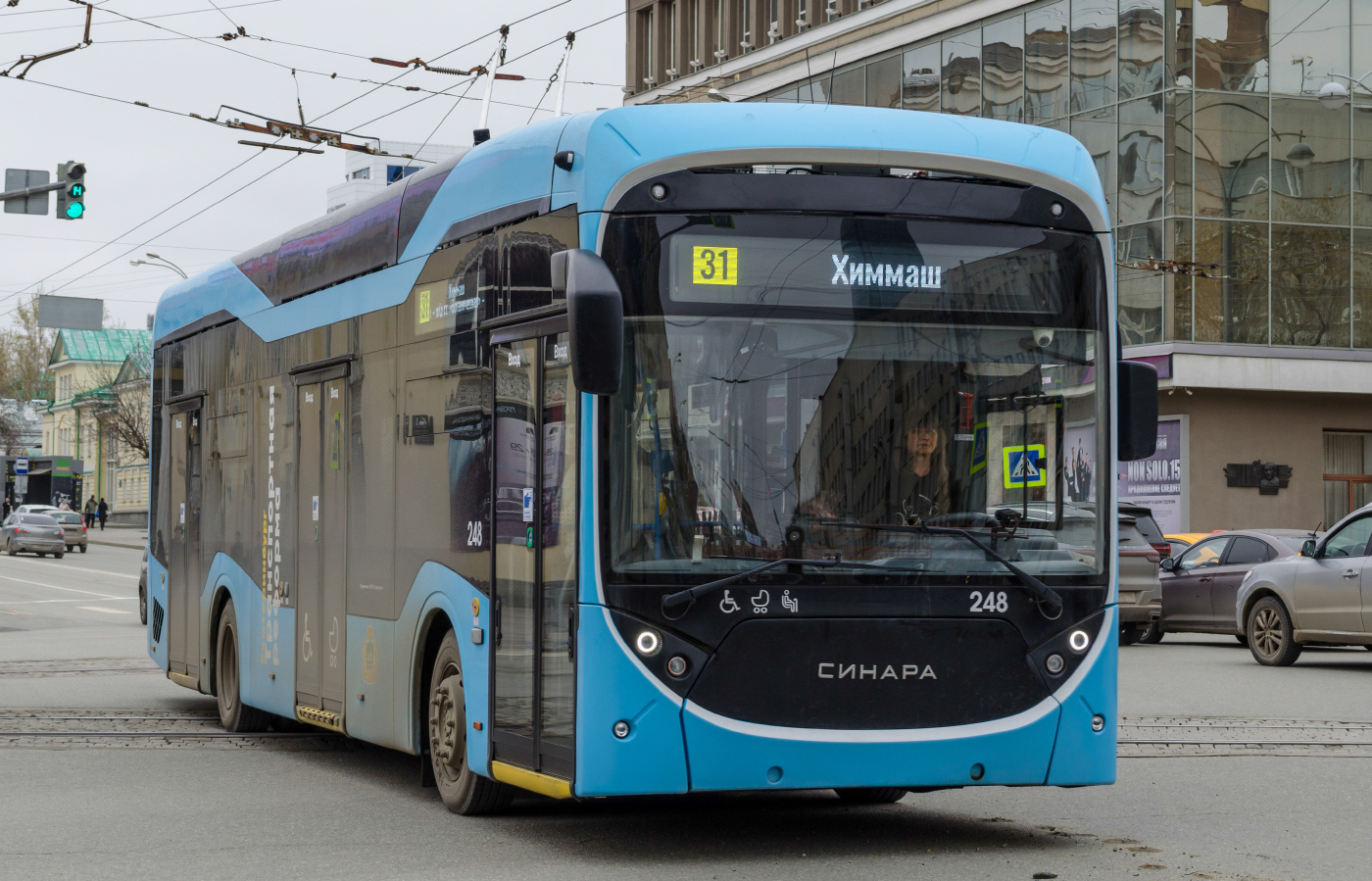 Синара 6254.00  № 248