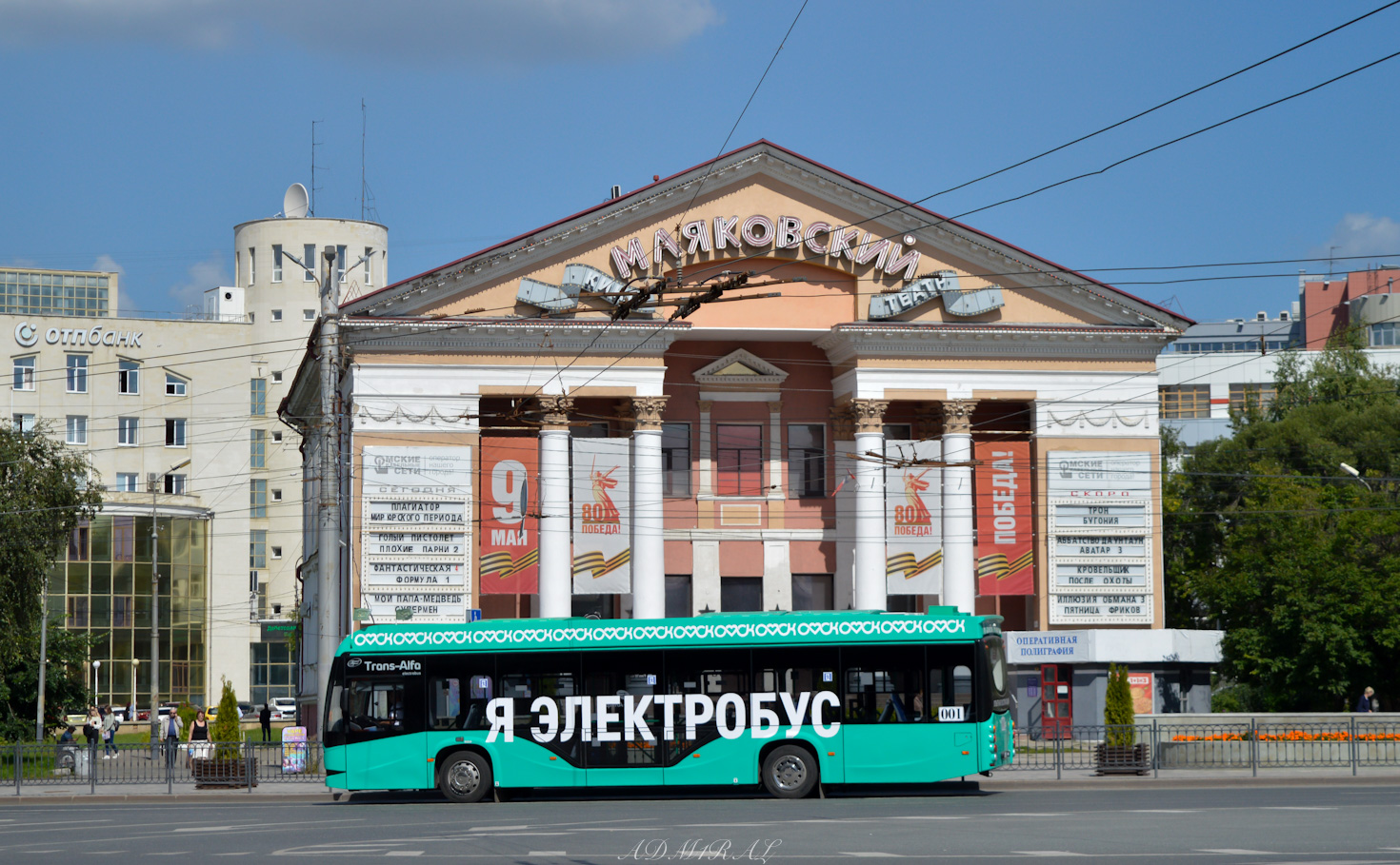 ВМЗ-5298.02 «Сириус» № 001