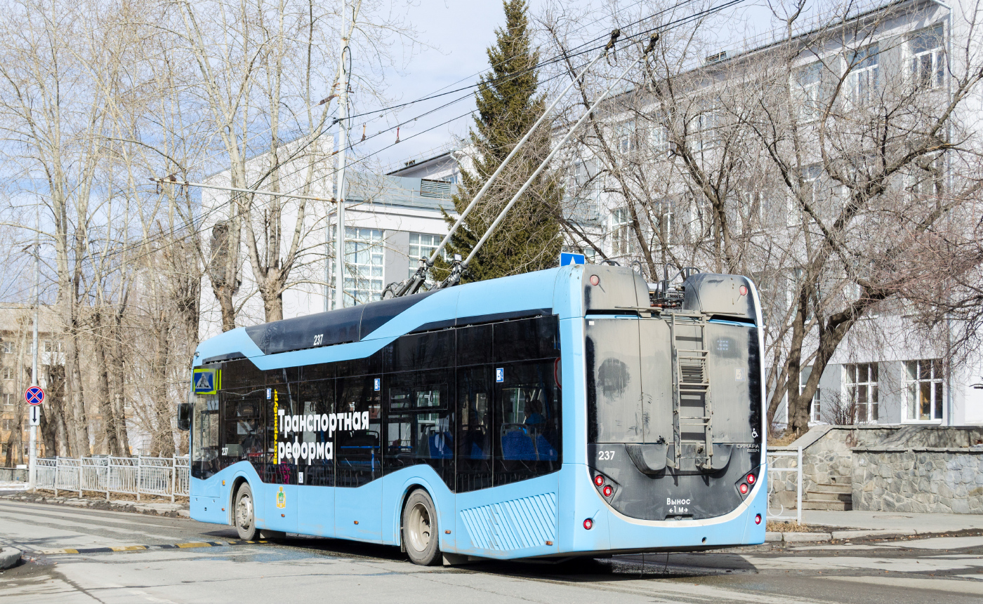 Синара 6254.00  № 237