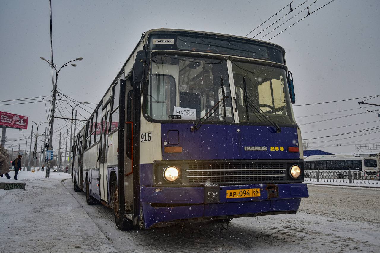 Ikarus 283.10  № 916