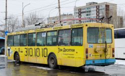 5009 КБ
