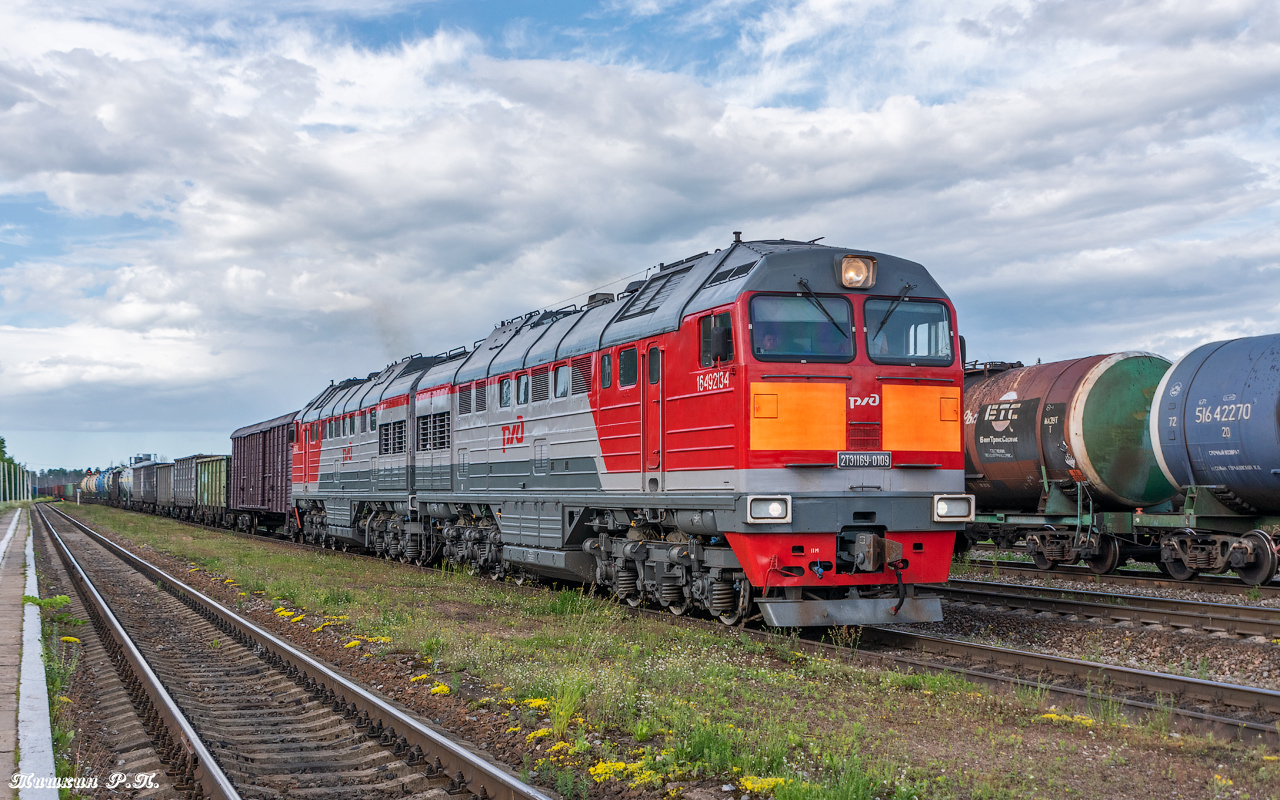 2ТЭ116У-0109
