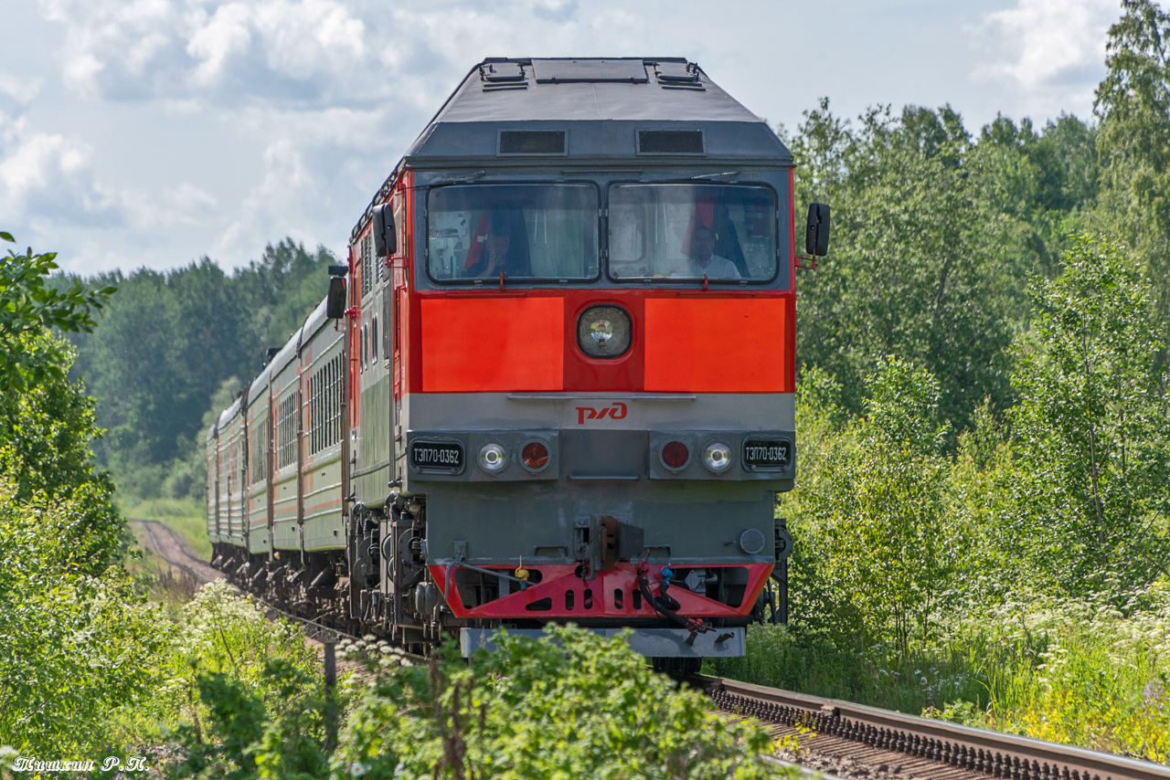 ТЭП70-0362