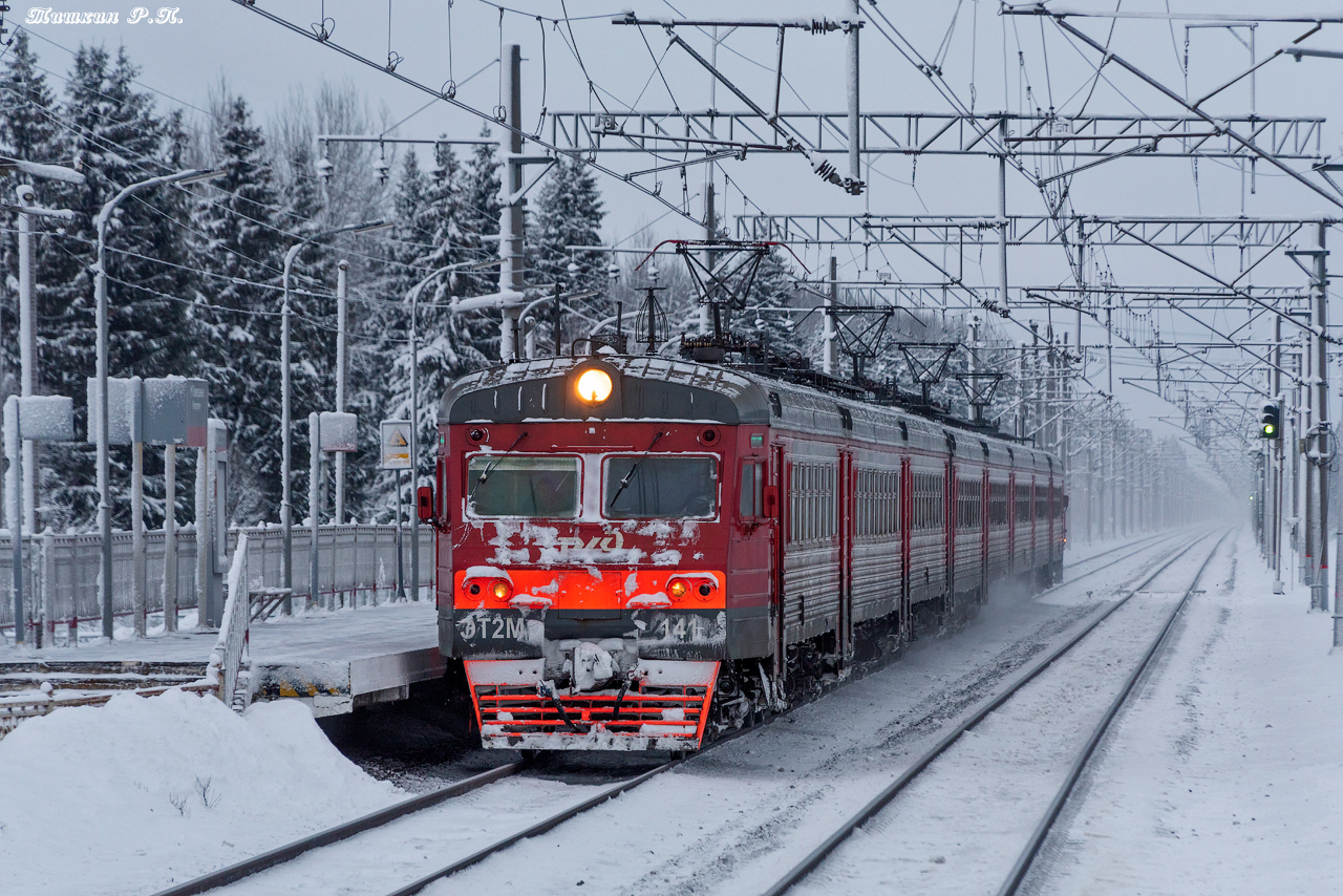 ЭТ2М-141