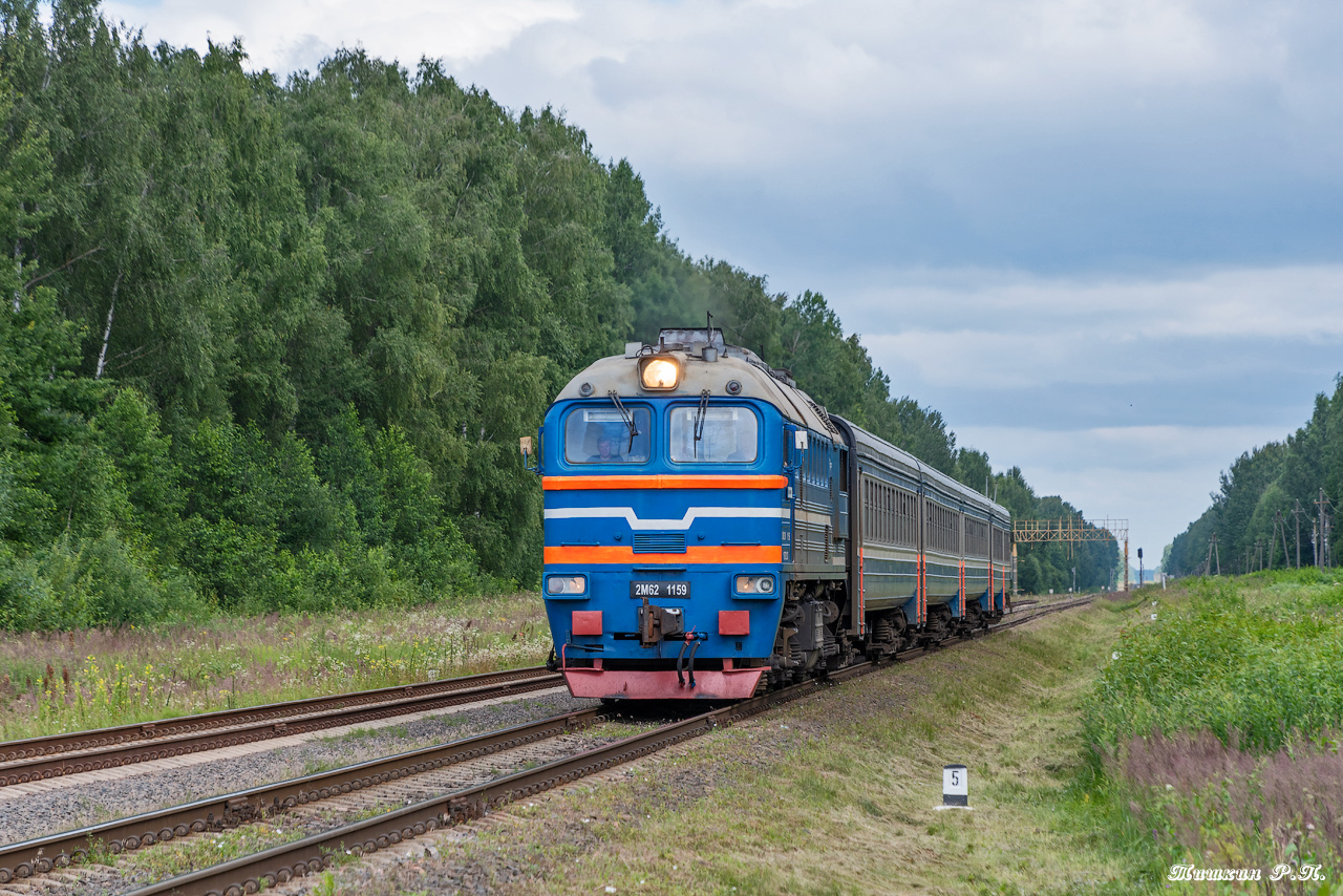 2М62-1159
