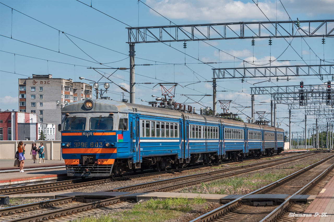 ЭР9Е-603