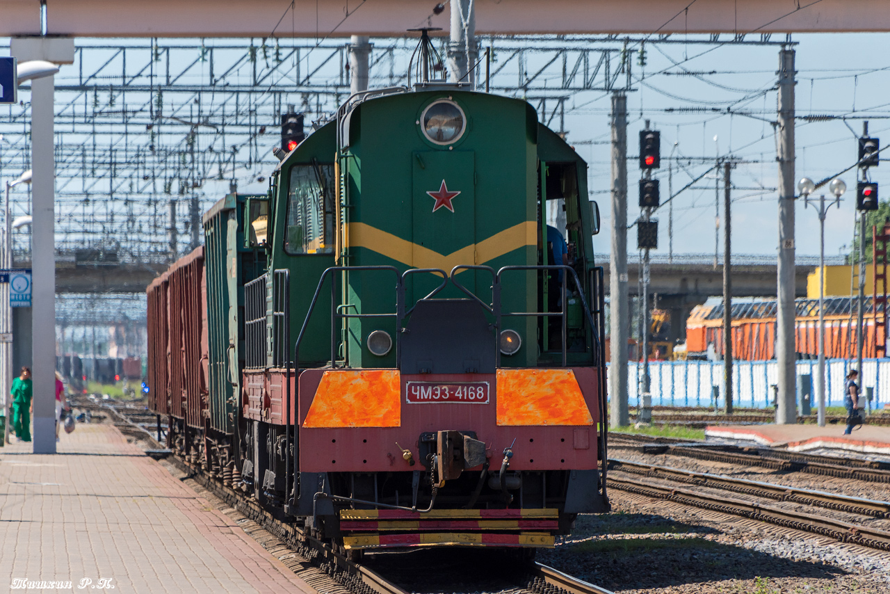 ЧМЭ3-4168
