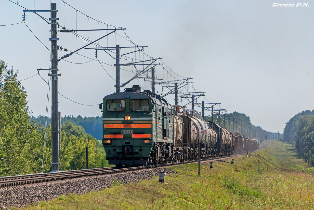 2ТЭ10МК-3546