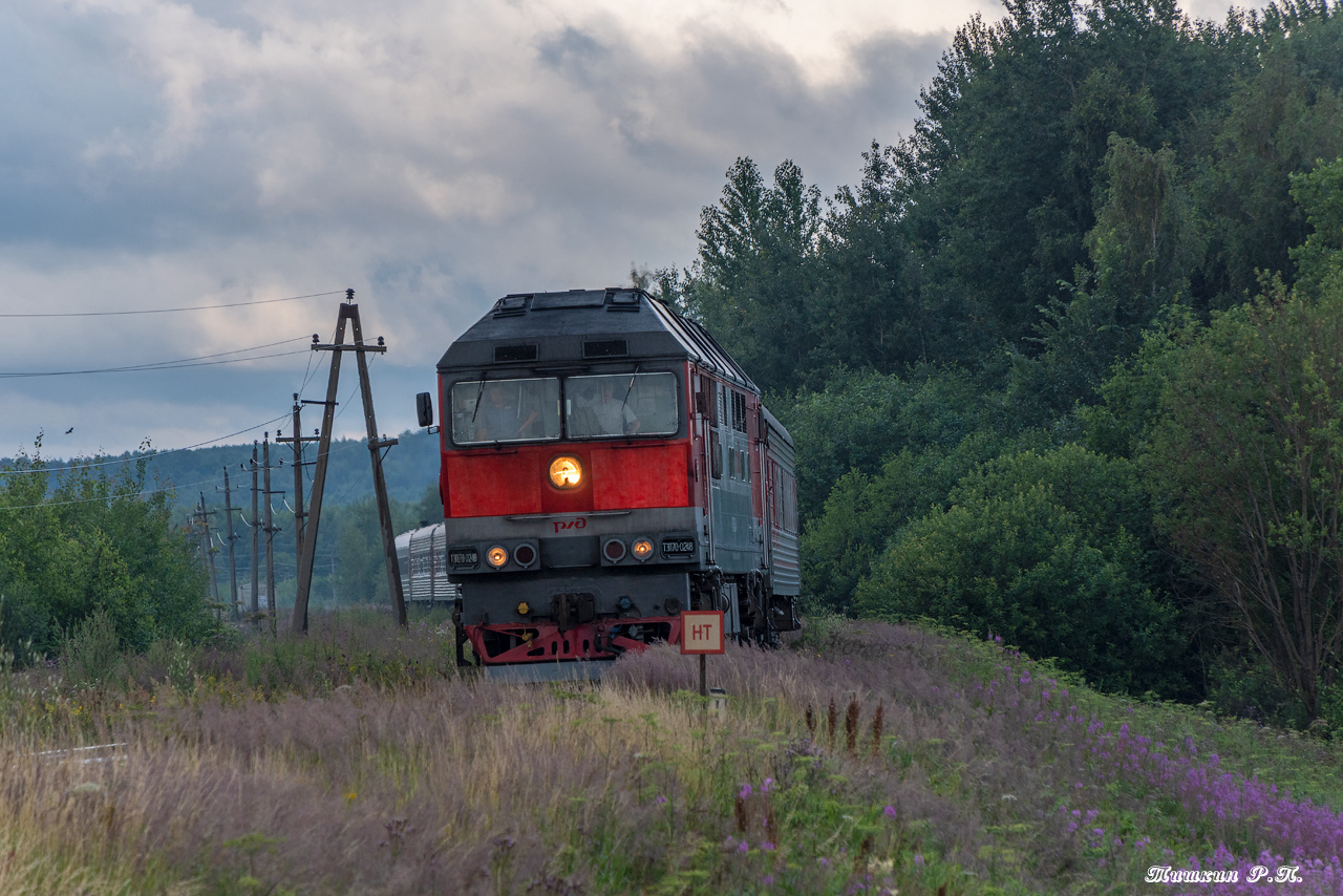 ТЭП70-0248