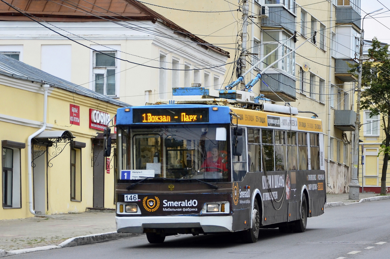 Тролза-5275.03 "Оптима" №146
