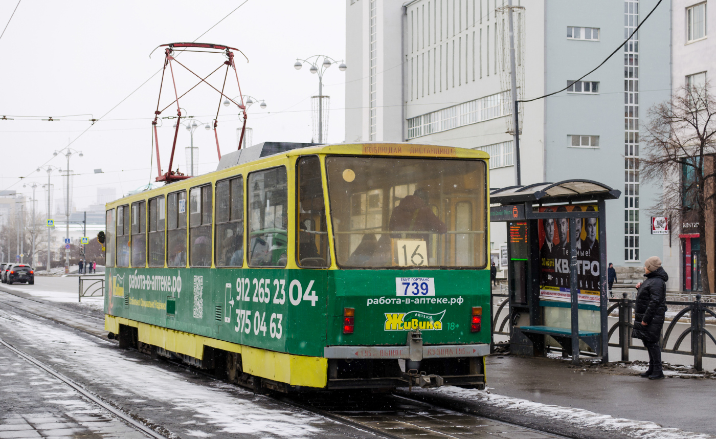 Tatra T6B5SU № 739