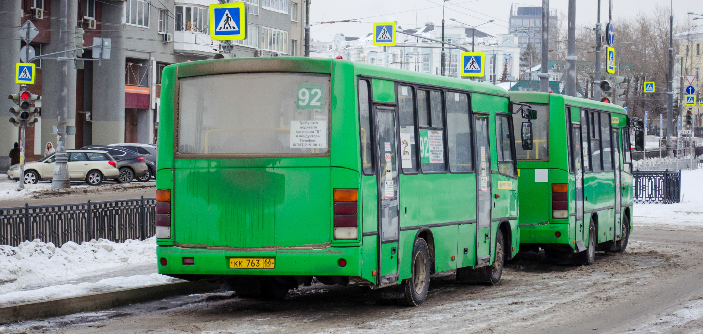 ПАЗ-320402-05 № КК 763 66; ПАЗ-320402-05 № КК 762 66