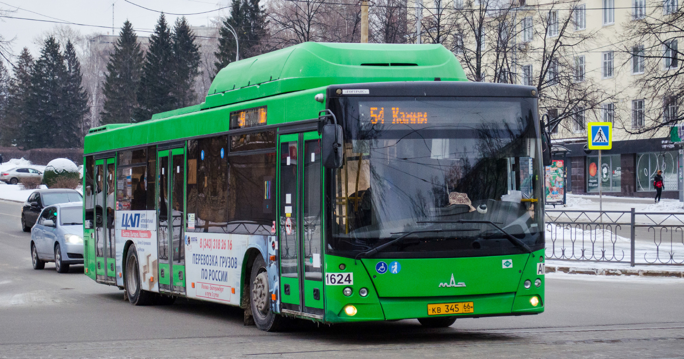МАЗ-203.L65 № 1624