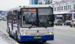 2090 КБ