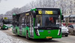 3993 КБ