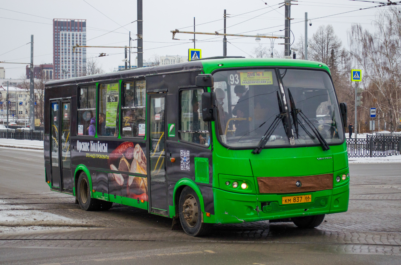 ПАЗ-320414-05 "Вектор" (1-2) № КМ 837  66