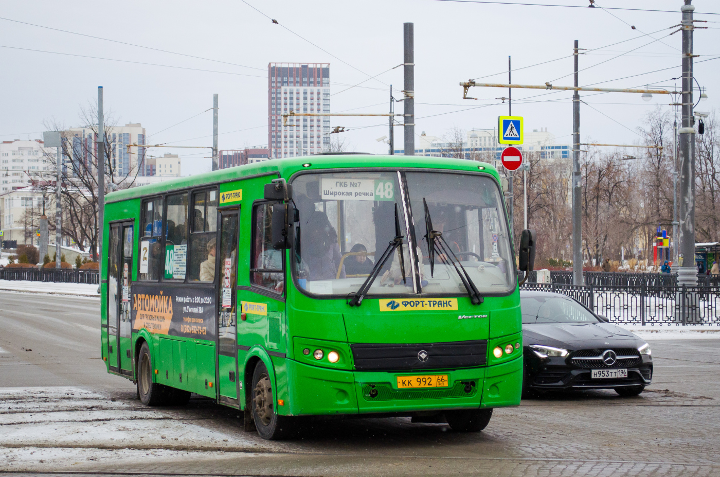 ПАЗ-320414-05 "Вектор" (1-2) № КК 992 66