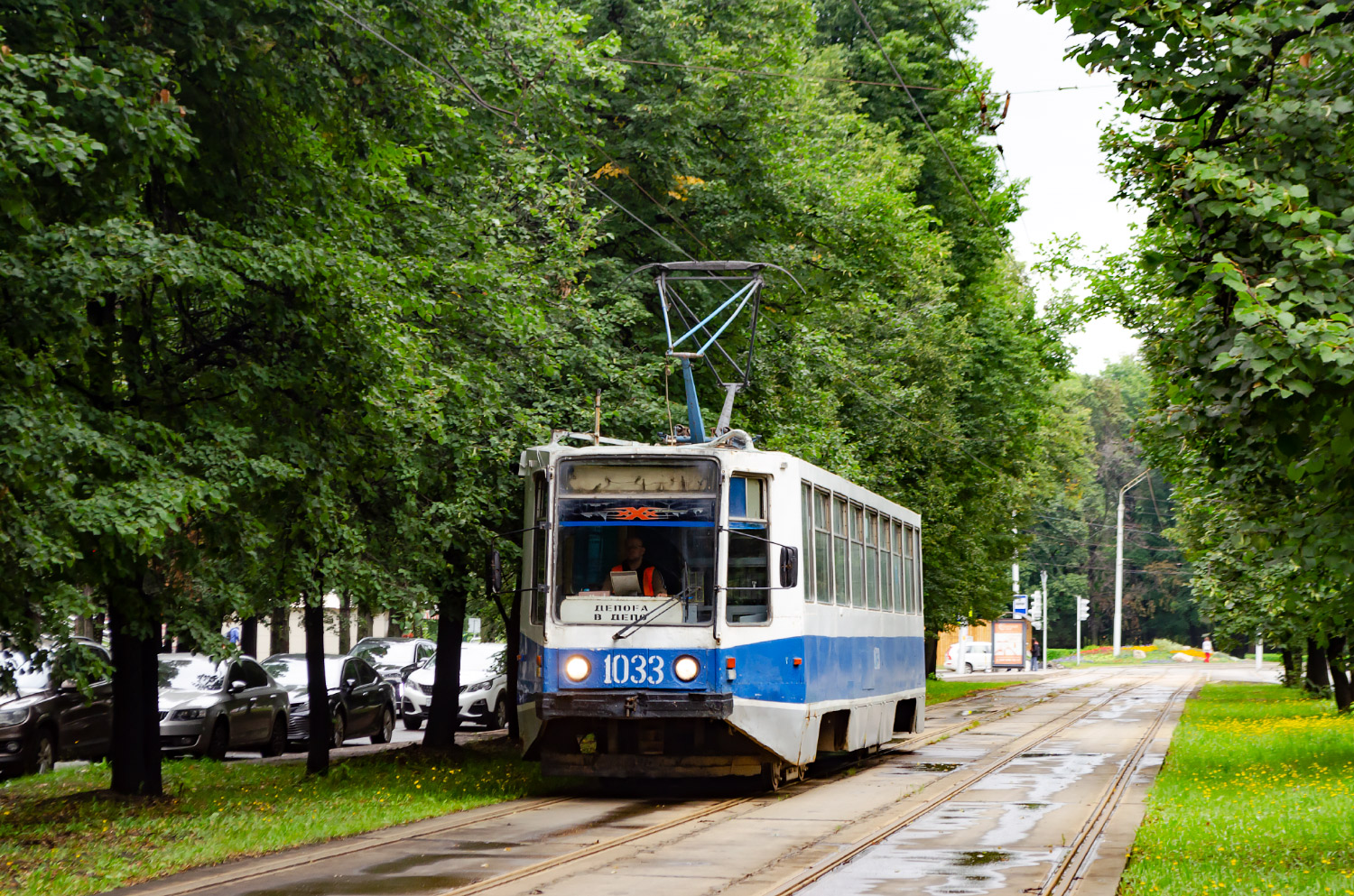 71-608К №1033