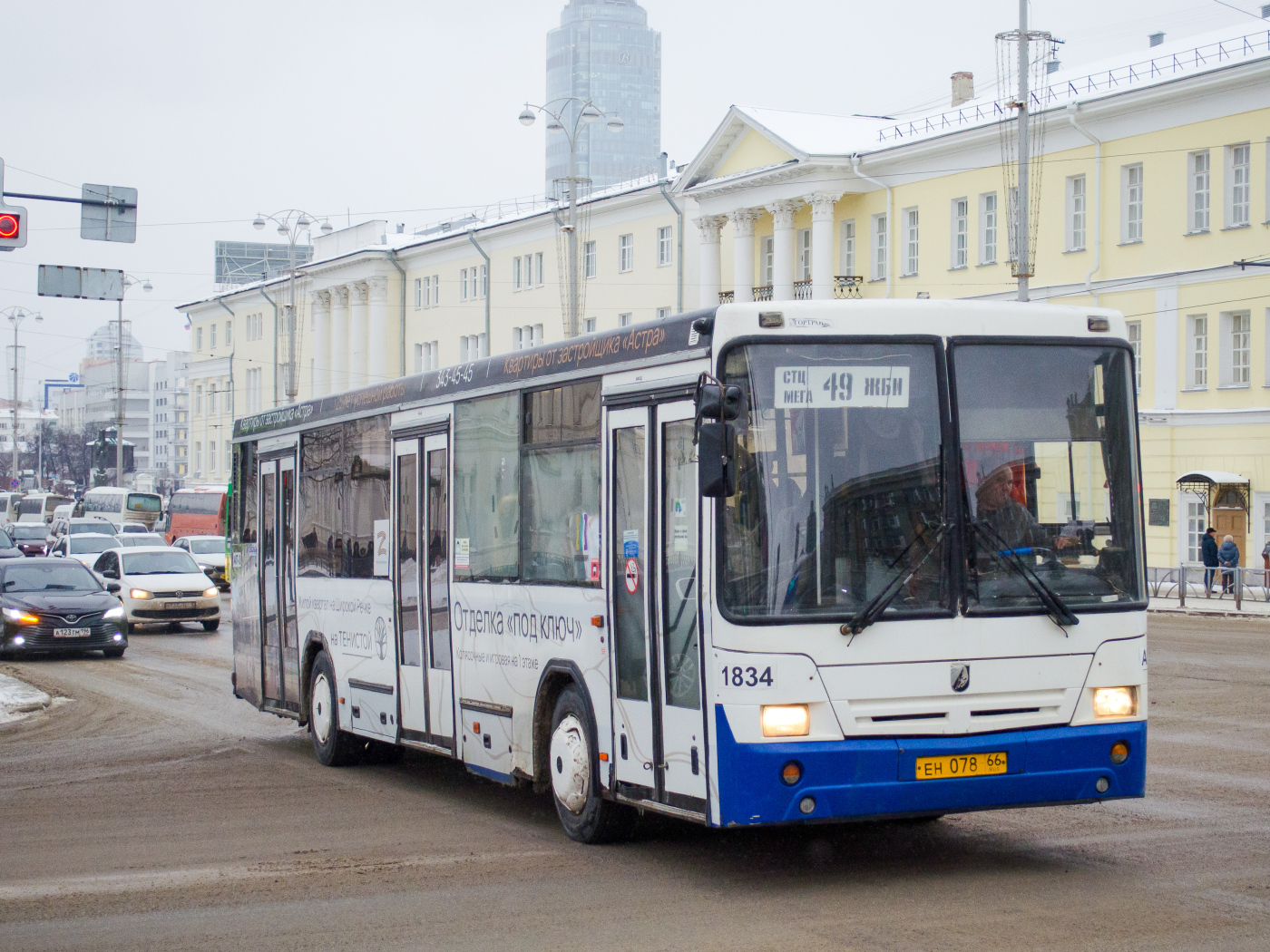 НЕФАЗ-5299-20-32  № 1834