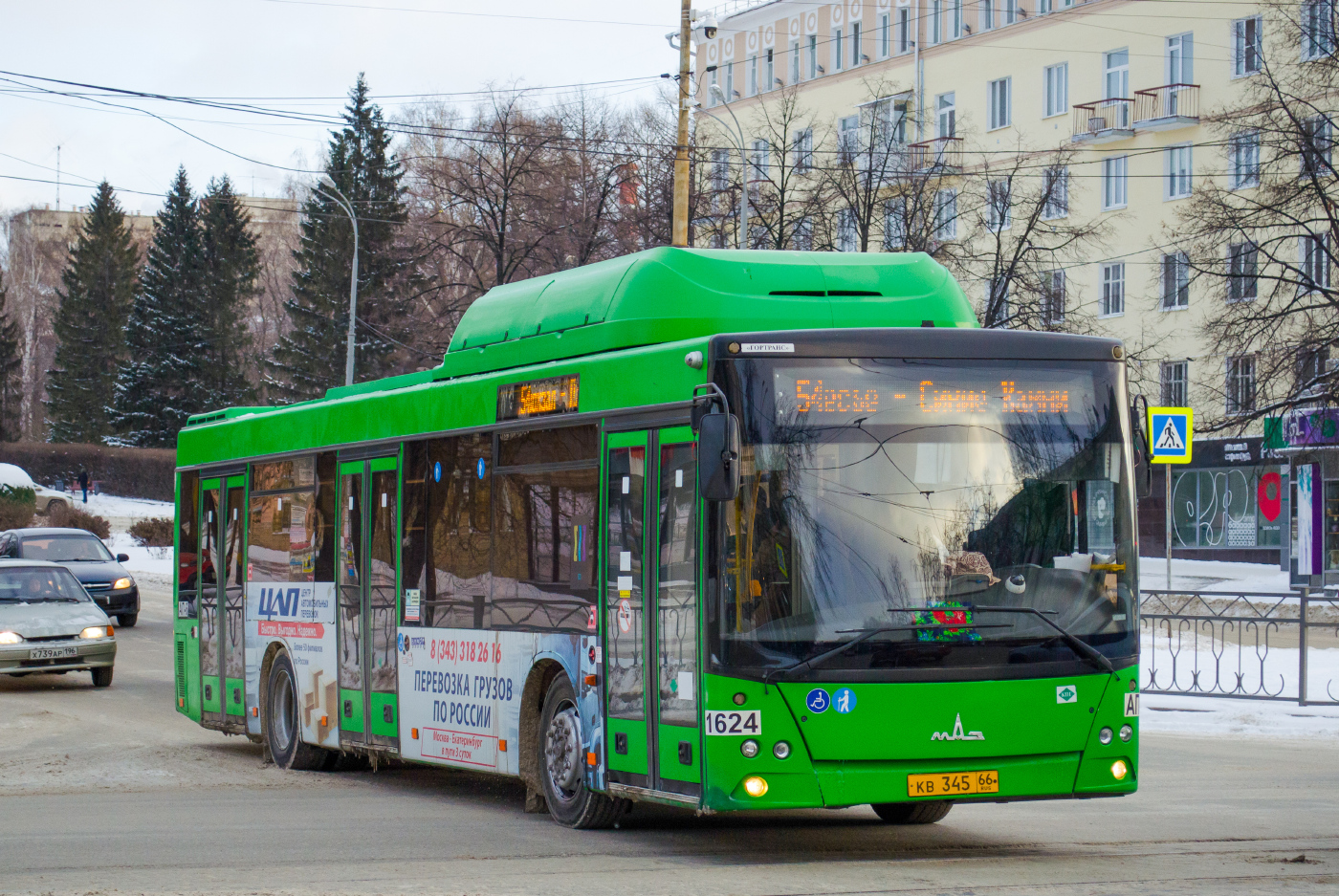 МАЗ 203L. 65 № 1624