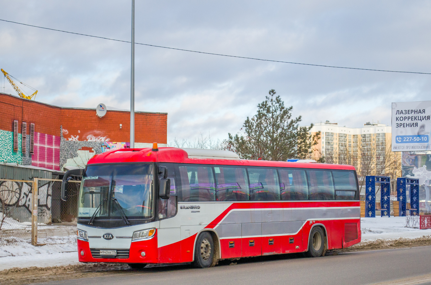 Kia Granbird № М 943 АК 196