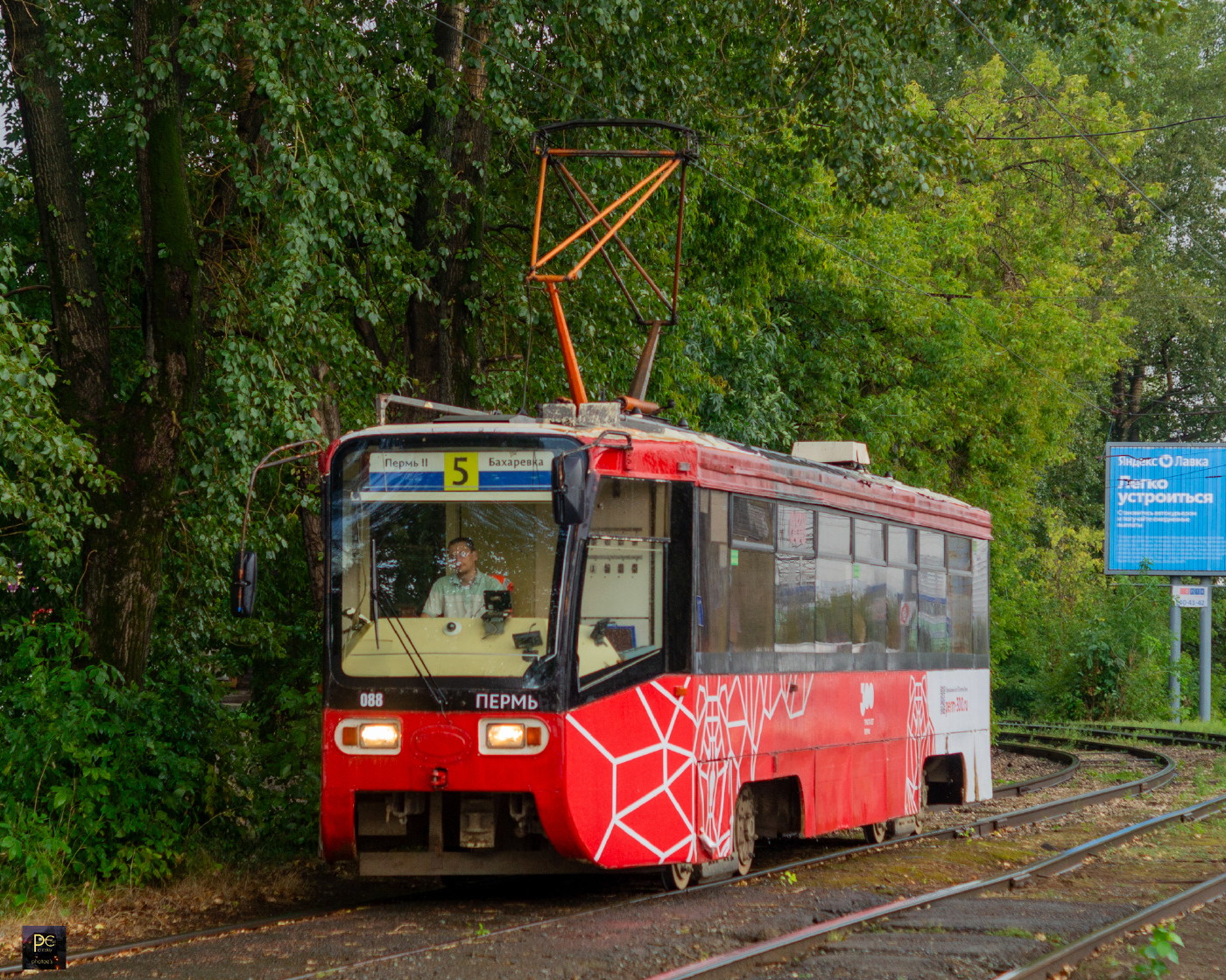 71-619К № 088