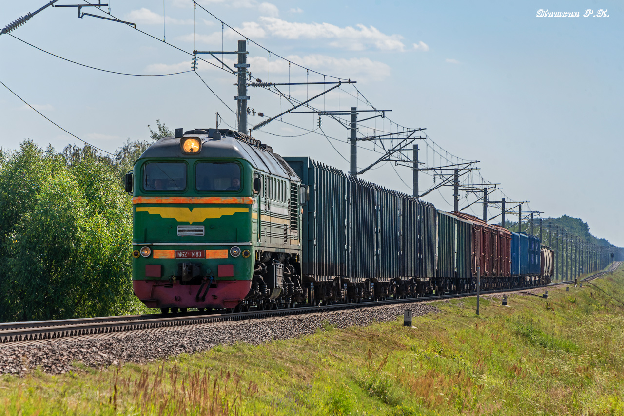 М62-1483