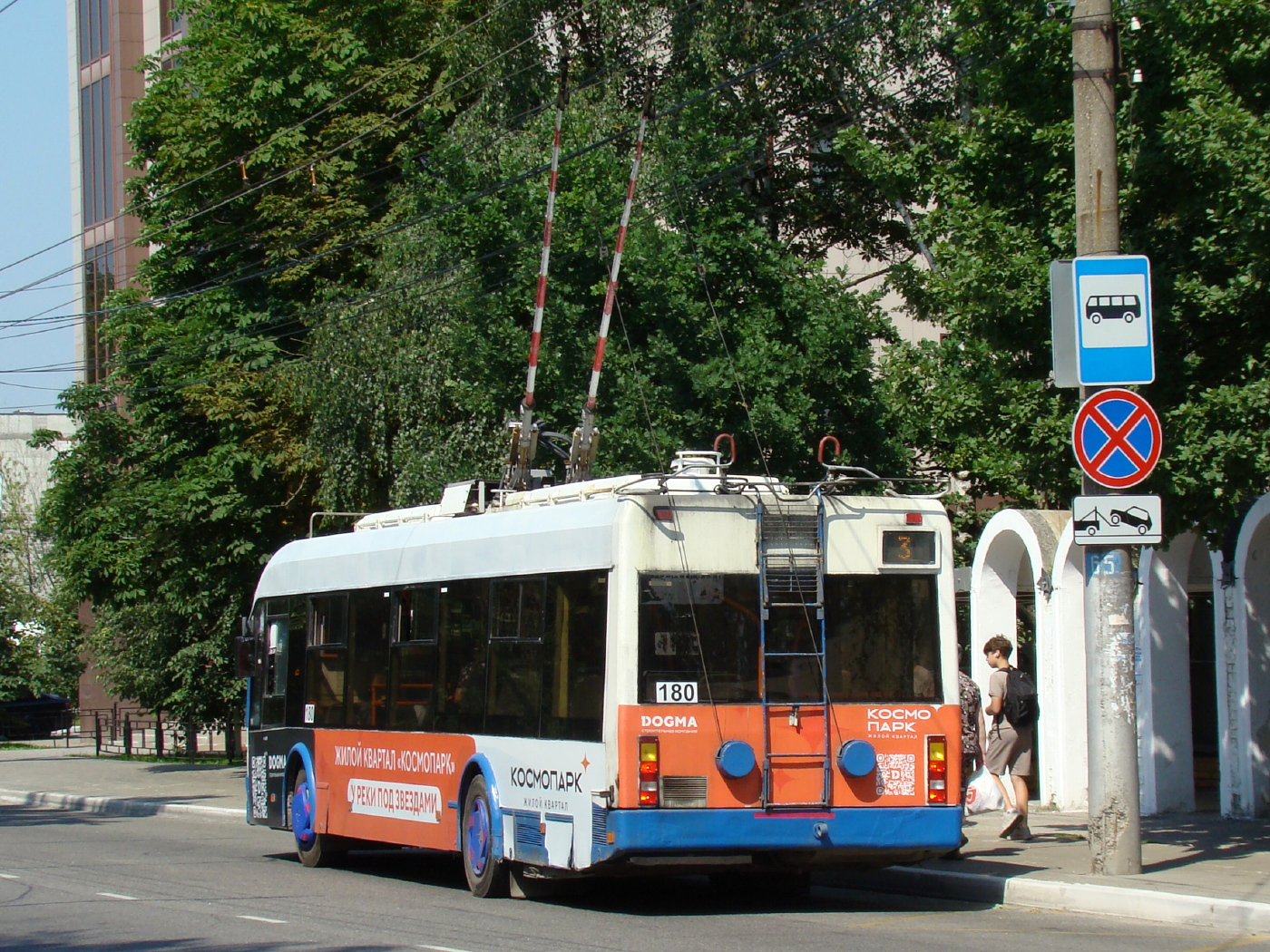 БКМ 321 №180