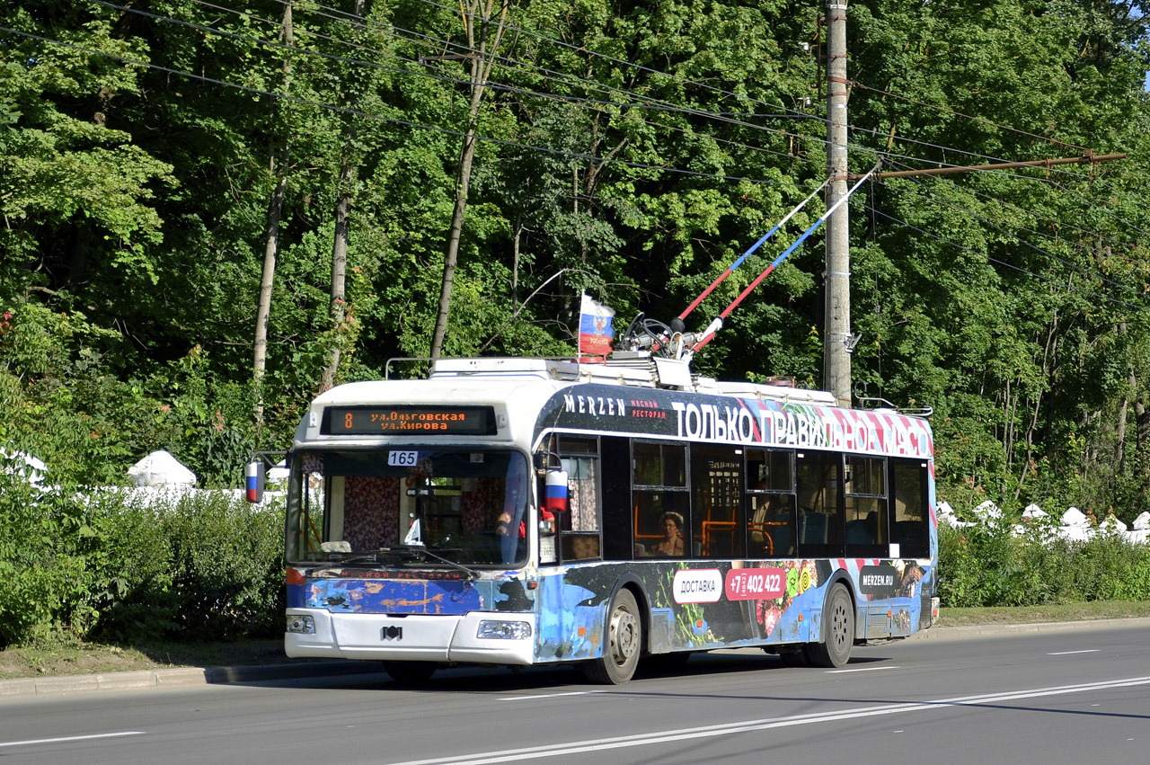 БКМ 321 №165