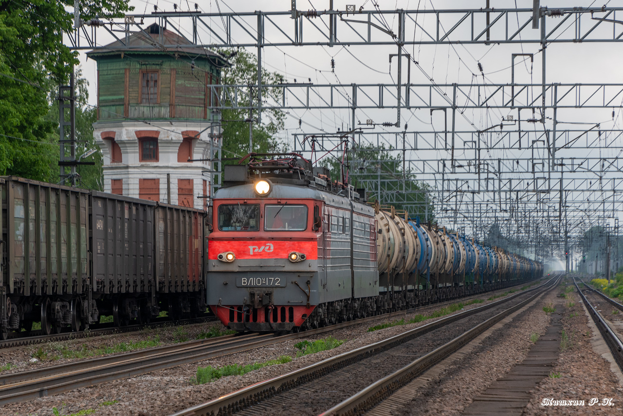 ВЛ10У-172