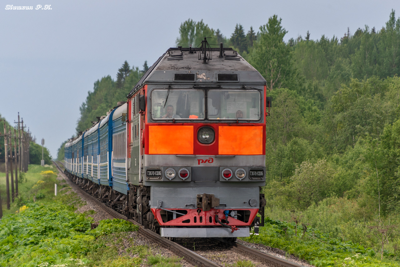 ТЭП70-0306