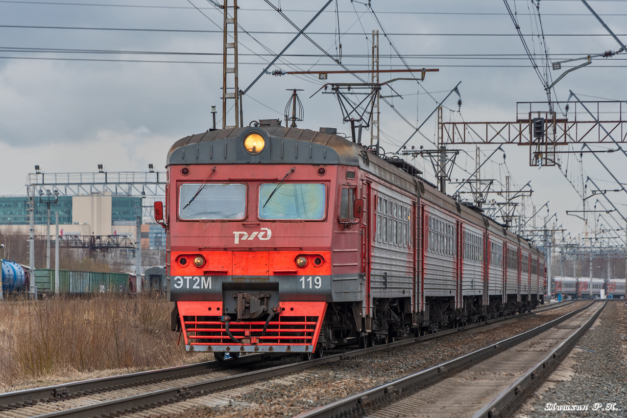 ЭТ2М-119