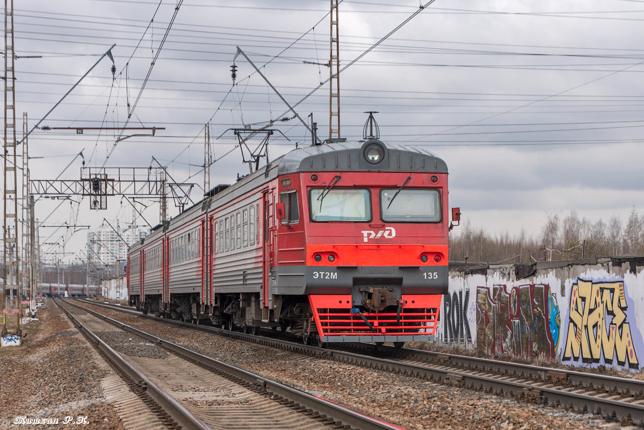 ЭТ2М-135