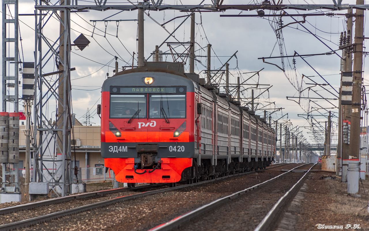 ЭД4М-0420